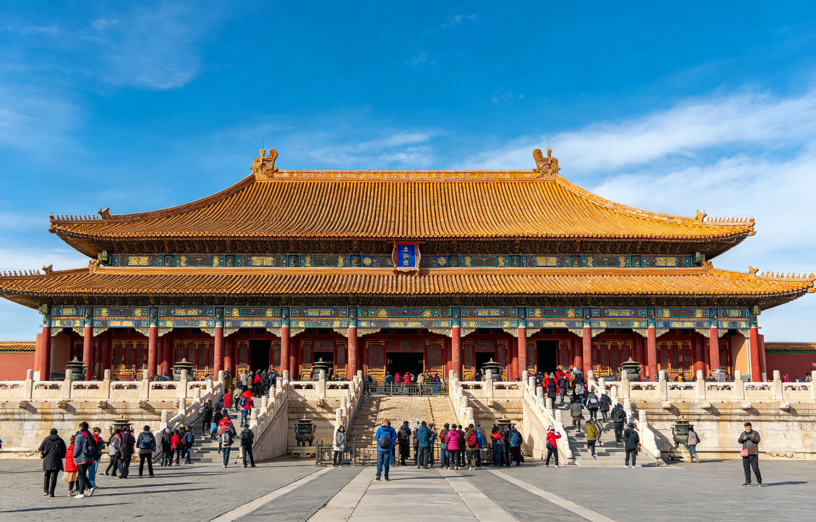 国家 4A 级景区智慧官网